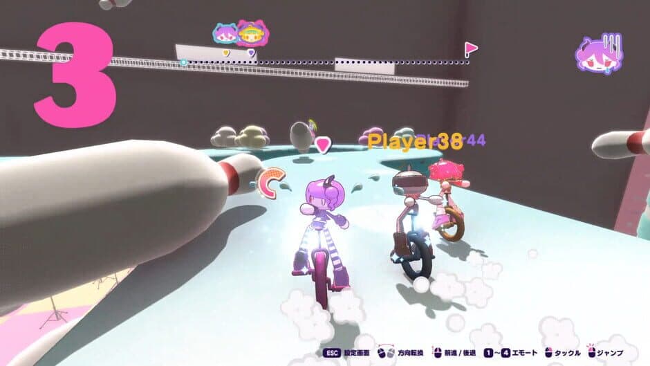 Excycle screenshot 1