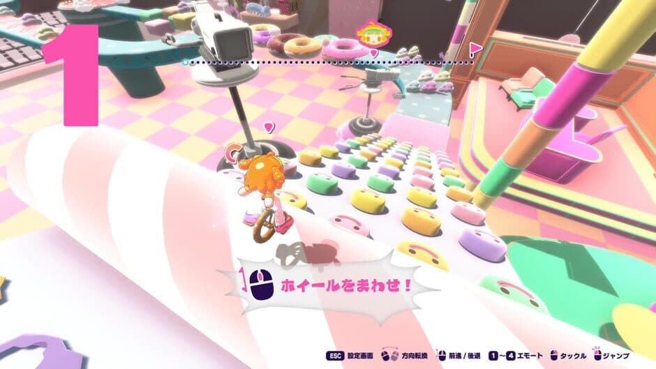 Excycle screenshot 2