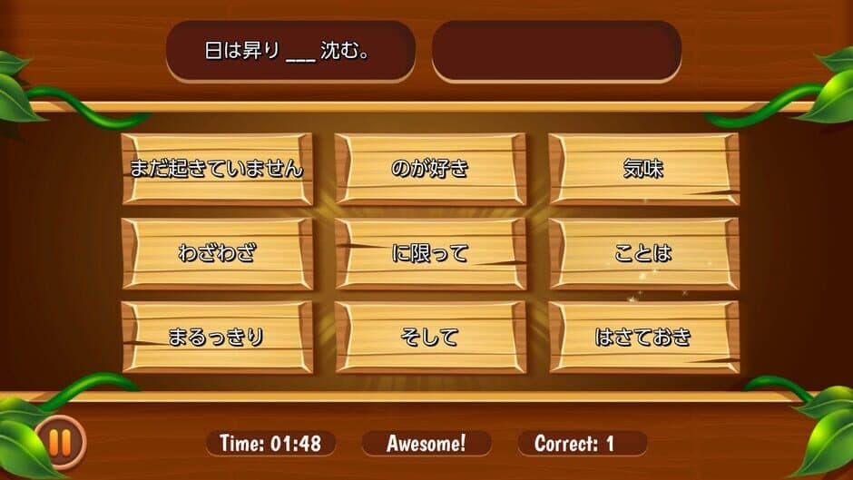 Easy Japanesey 2 screenshot 6