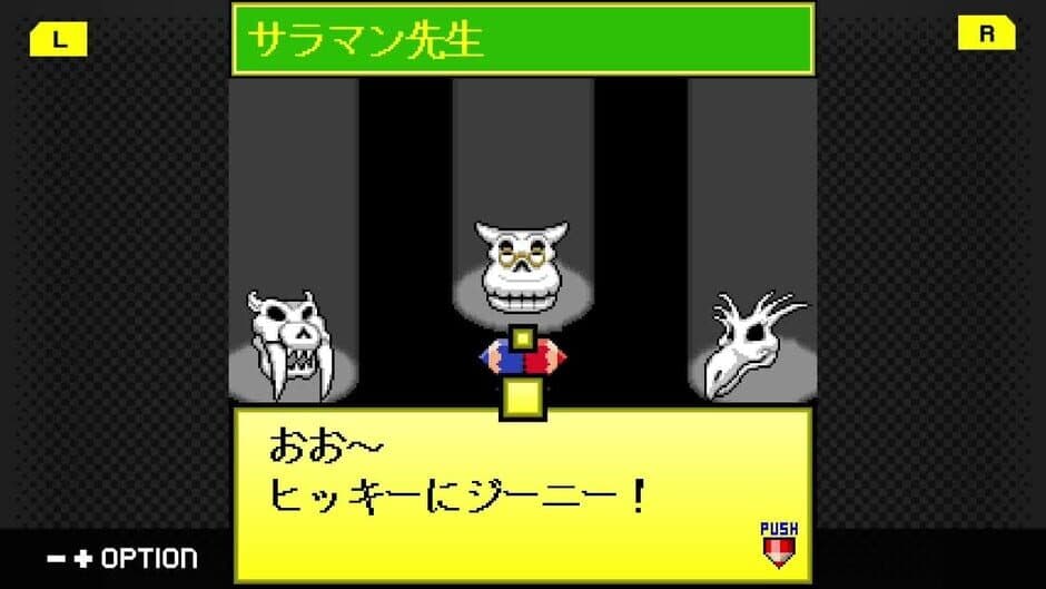 G-Mode Archives 50: Midnight Horror School screenshot 2