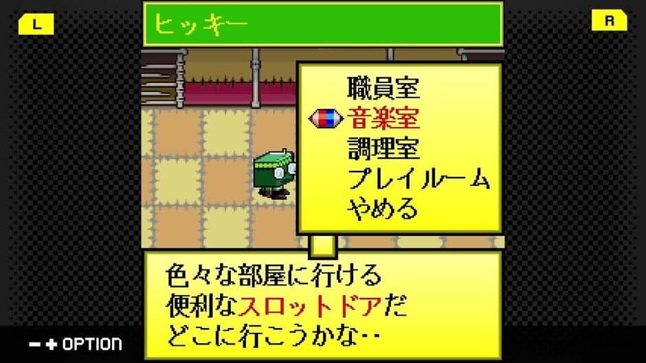 G-Mode Archives 50: Midnight Horror School screenshot 4