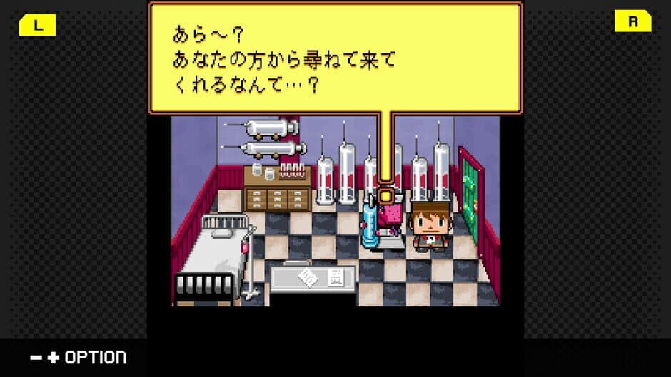 G-Mode Archives 49: Gregory Horror Show screenshot 3