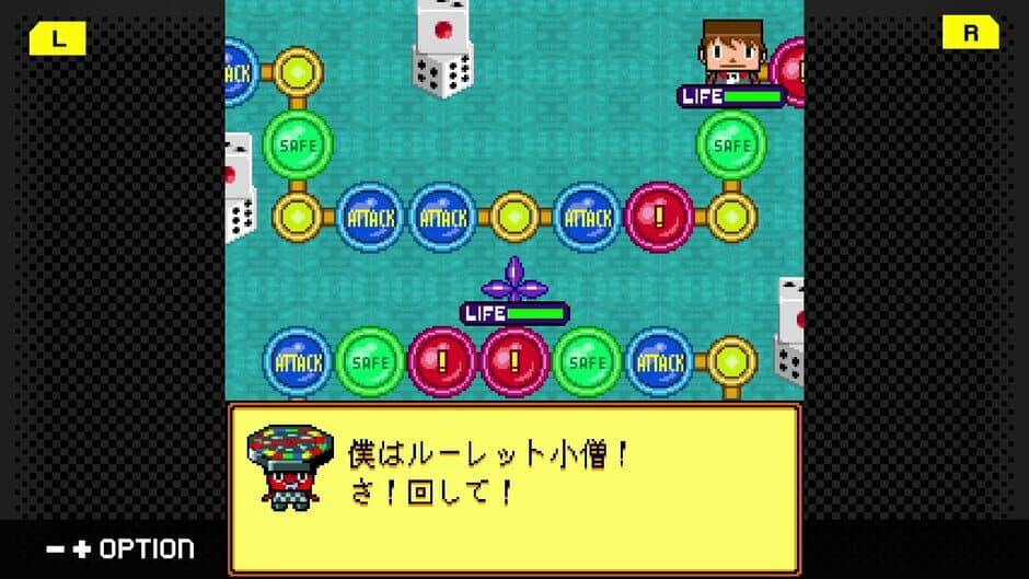 G-Mode Archives 49: Gregory Horror Show screenshot 5