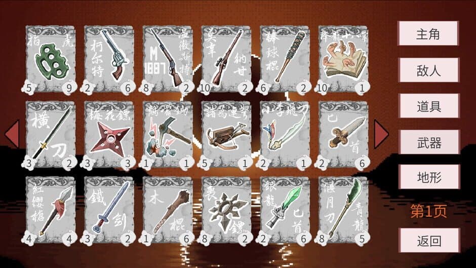 Vinecard screenshot 3