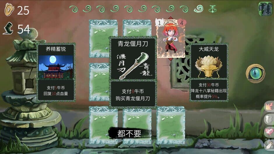 Vinecard screenshot 4