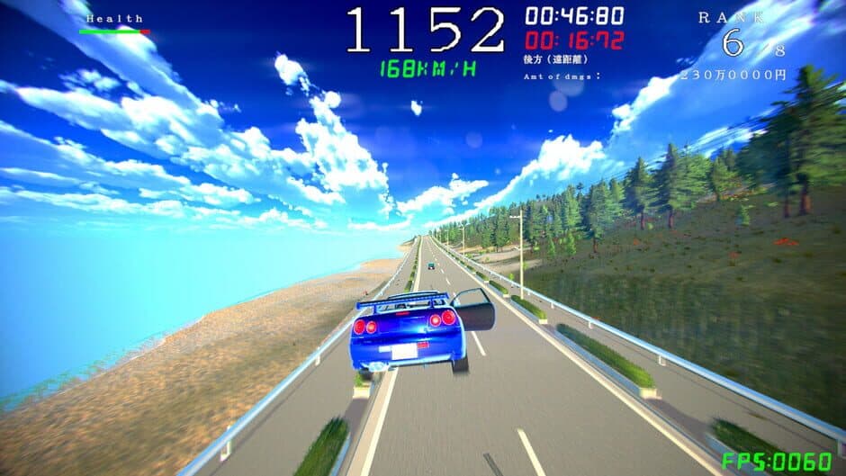 Kiken Drive: 2nd Lap screenshot 2