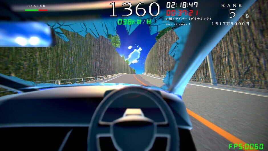 Kiken Drive: 2nd Lap screenshot 5