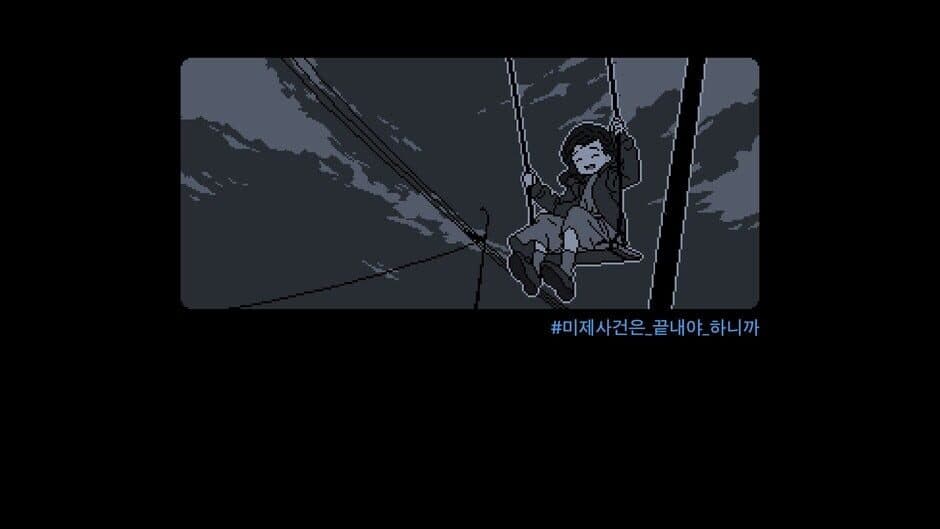 No Case Should Remain Unsolved screenshot 1