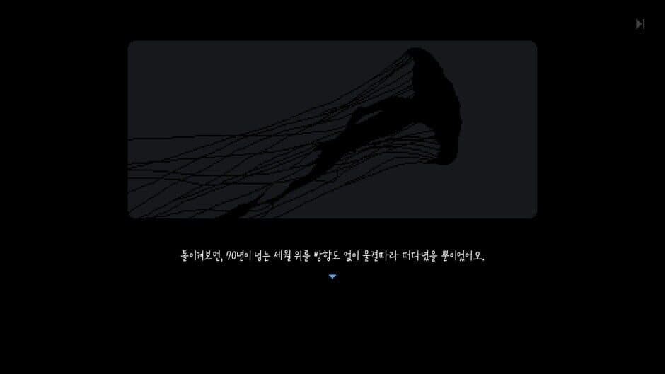 No Case Should Remain Unsolved screenshot 4