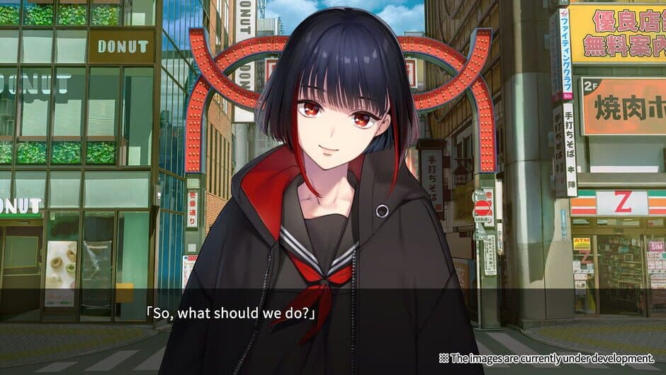 Shinjuku Soumei screenshot 1