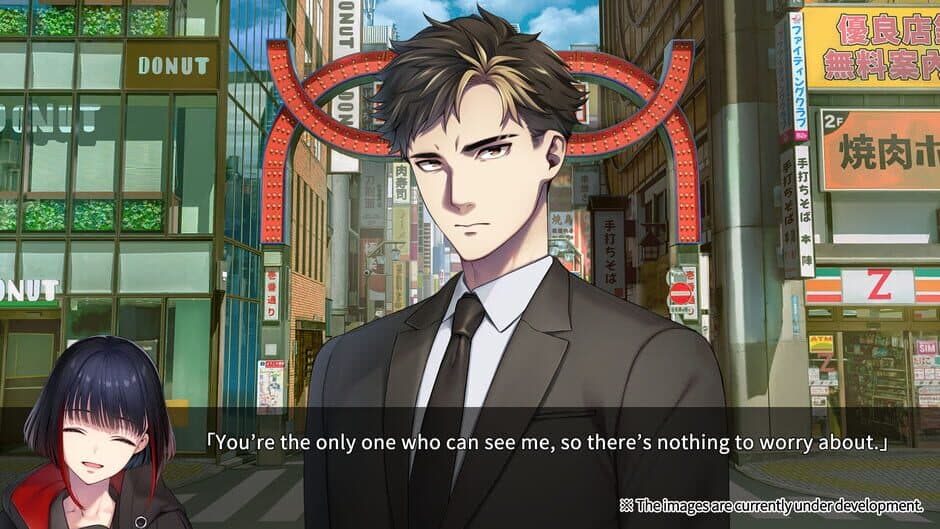 Shinjuku Soumei screenshot 2