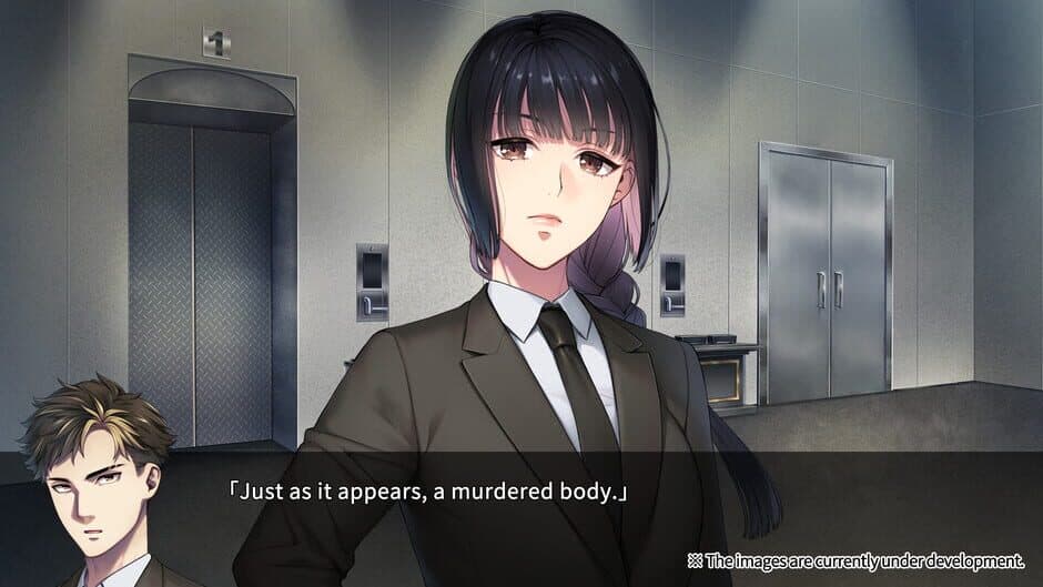 Shinjuku Soumei screenshot 3