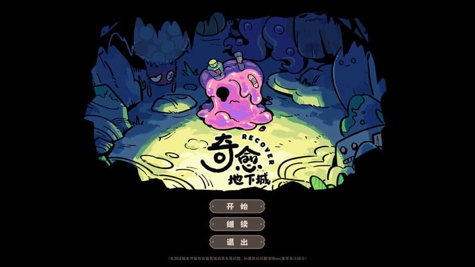 Cureocity screenshot 4