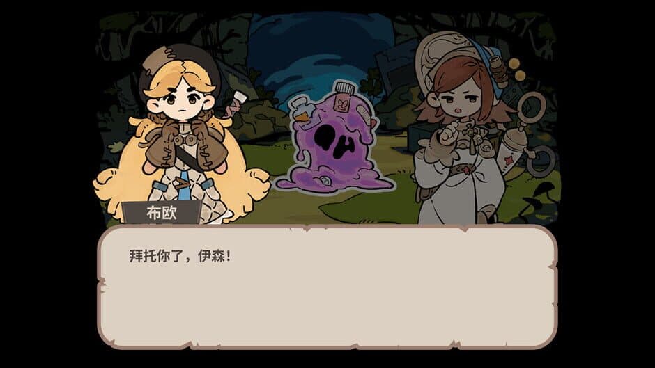 Cureocity screenshot 5