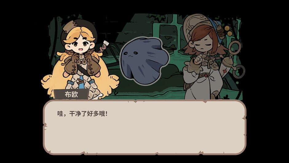 Cureocity screenshot 6