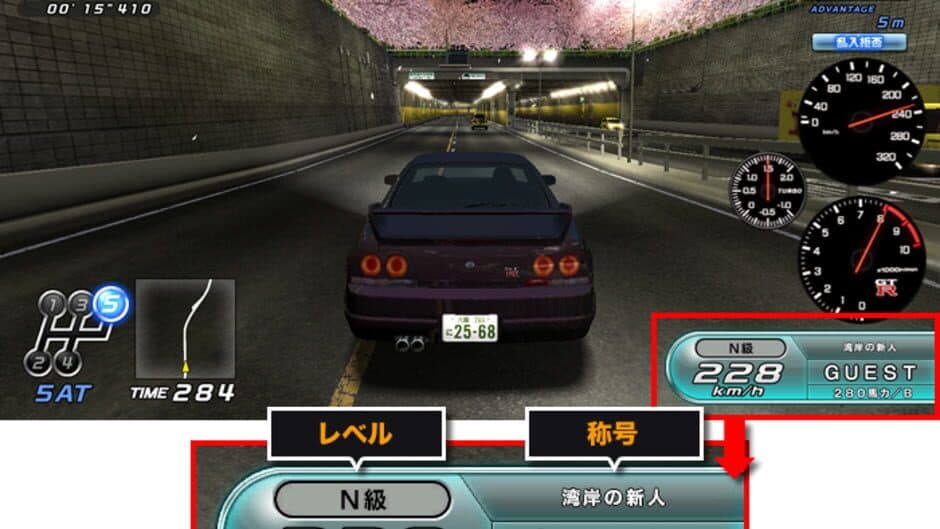 Wangan Midnight Maximum Tune 6 R screenshot 5