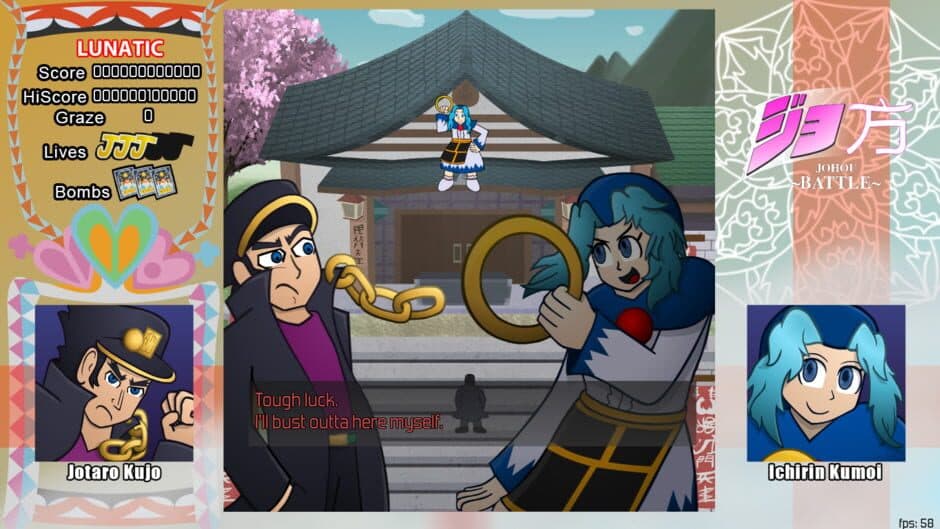 Johou Battle screenshot 2