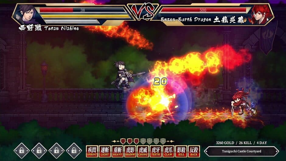 Pixel Game Maker Series: Storm Swordsman screenshot 3