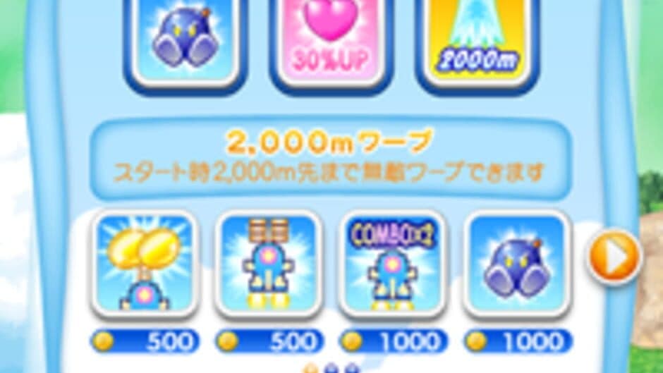 Line GoGo! TwinBee screenshot 3