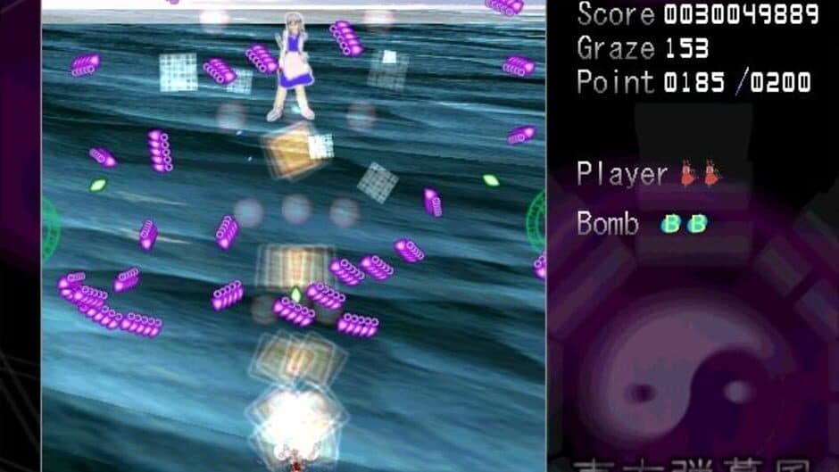 Touhou Shifuujou: The Alternative Age screenshot 3