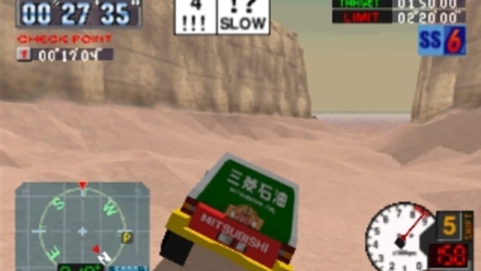 Dakar '97 screenshot 5