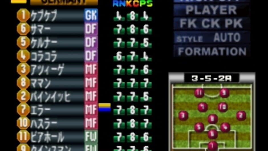 Formation Soccer '98 - Ganbare Nippon in France screenshot 2