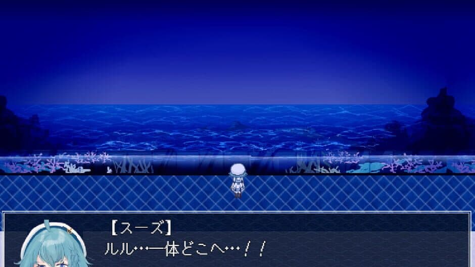 The Aquarium Does Not Dance screenshot 3