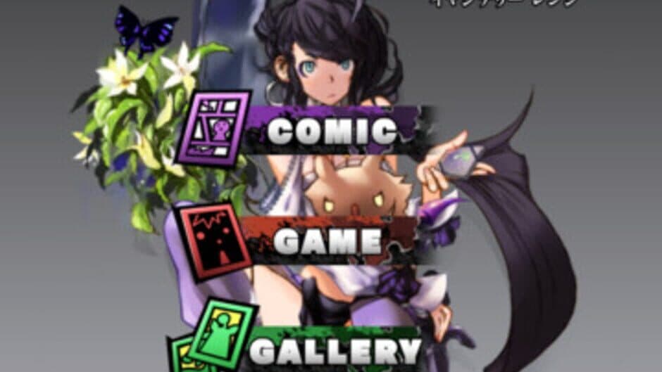 Imaginary Range screenshot 1