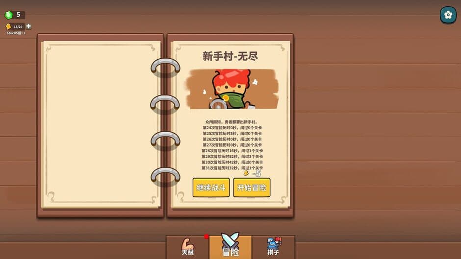 Lucky Hunter screenshot 6