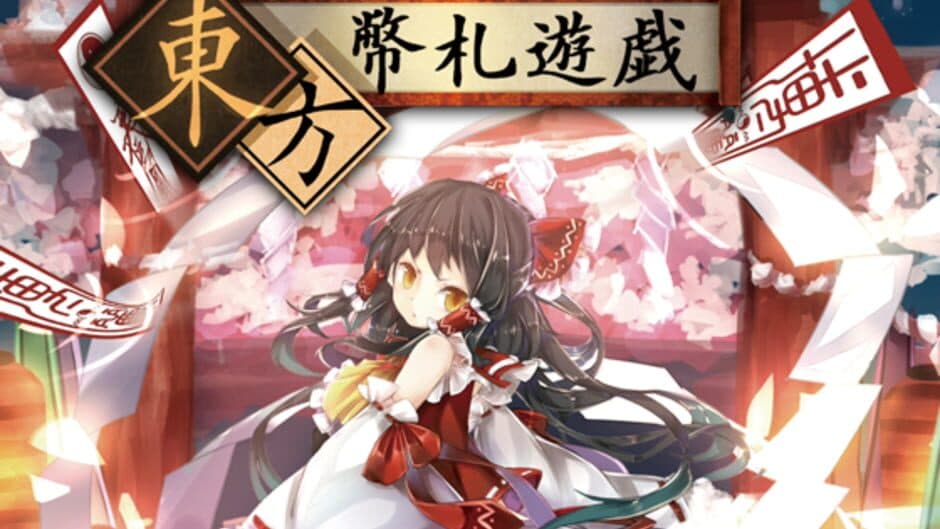 Touhou Heisatsu Yuugi screenshot 1