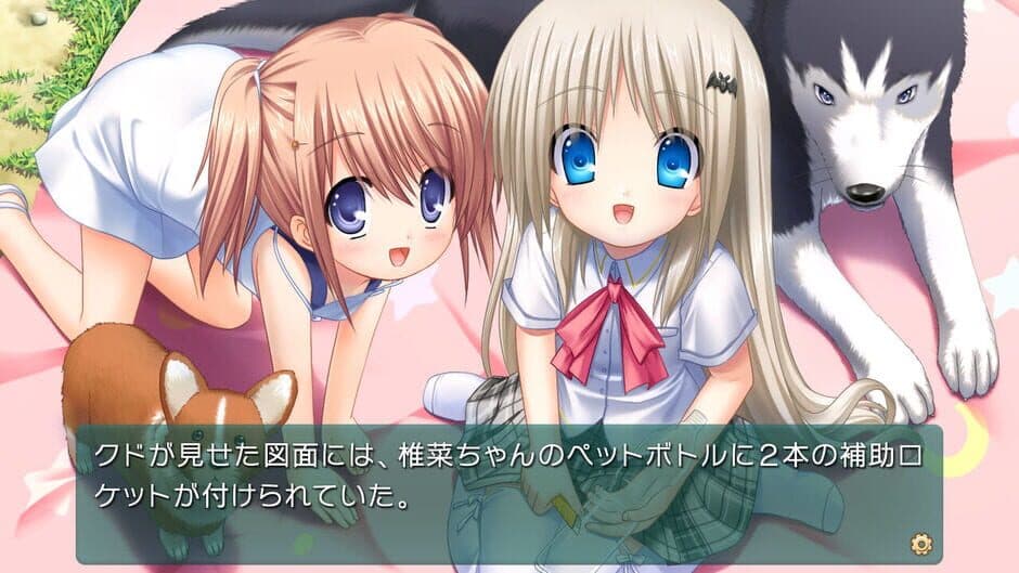 Kud Wafter: Converted Edition screenshot 4