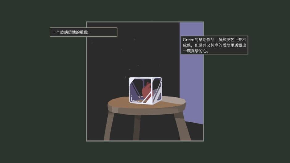 Deathless Death screenshot 2