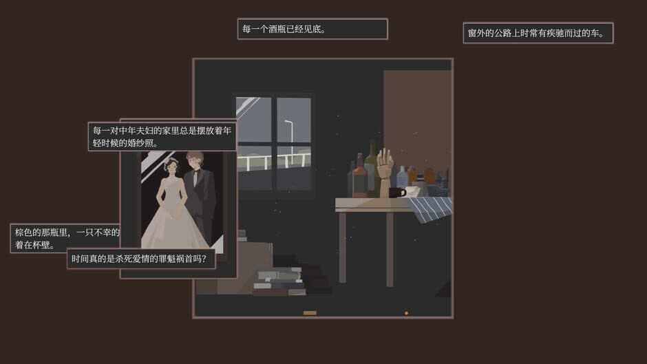 Deathless Death screenshot 3