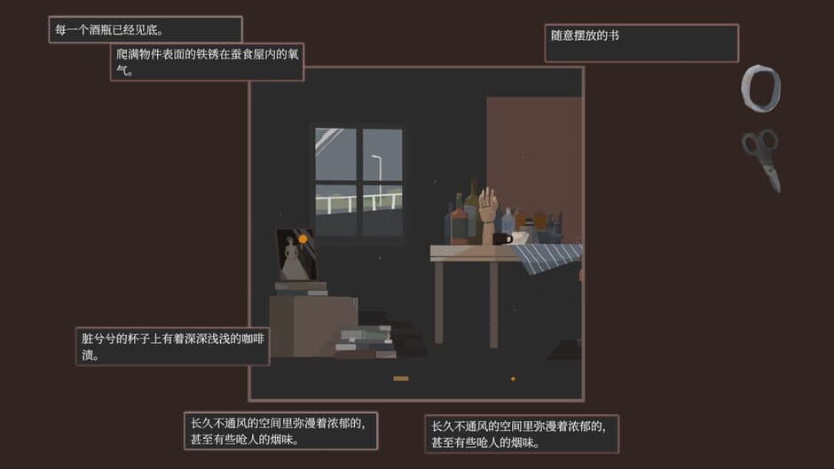 Deathless Death screenshot 4