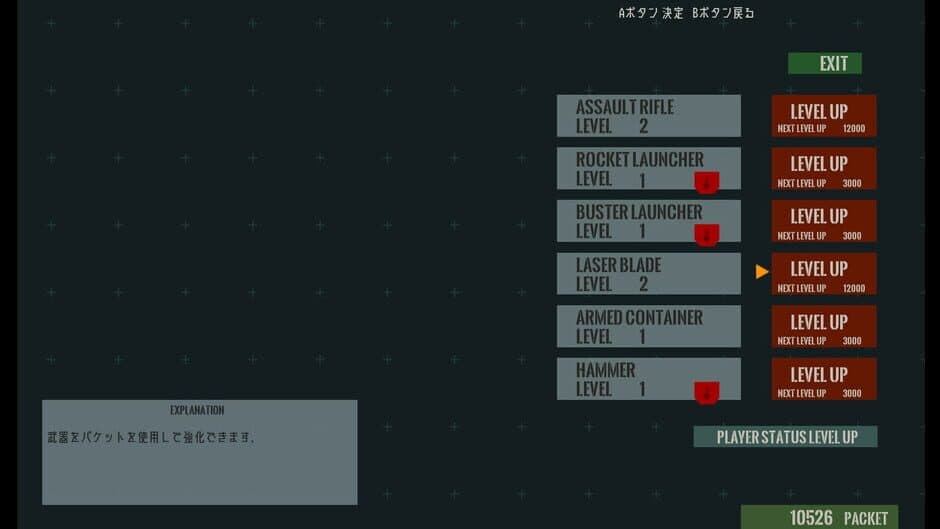 Bikini Hunter Attack on Bikini Army screenshot 1