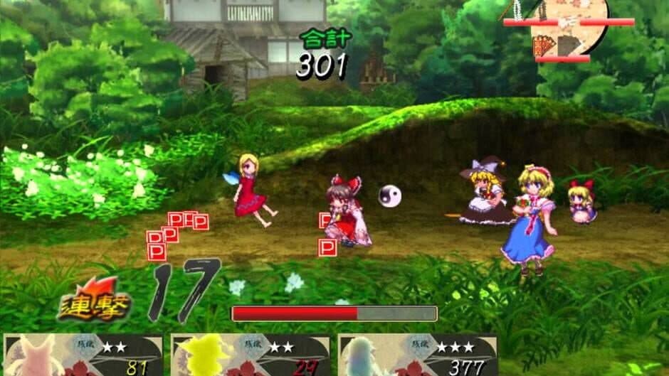 Mugengikyou: First Disaster screenshot 3