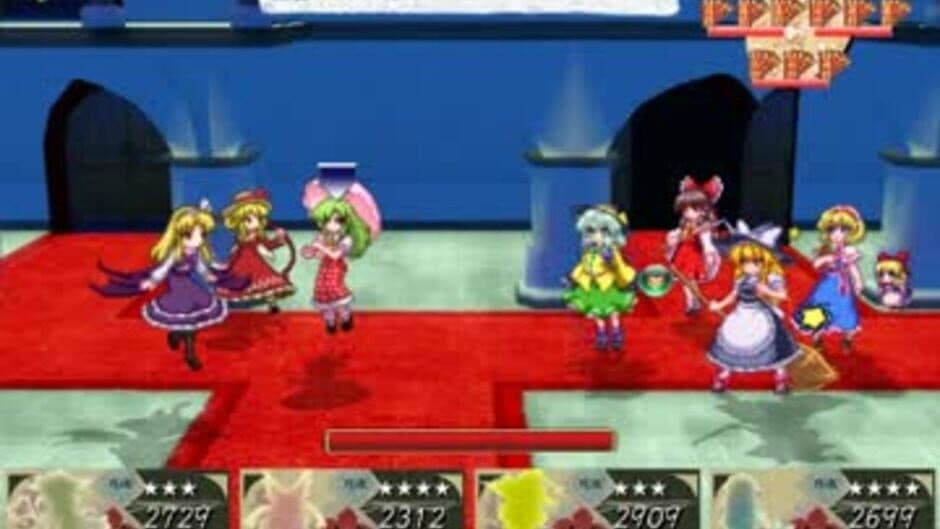 Mugengikyou: First Disaster screenshot 5