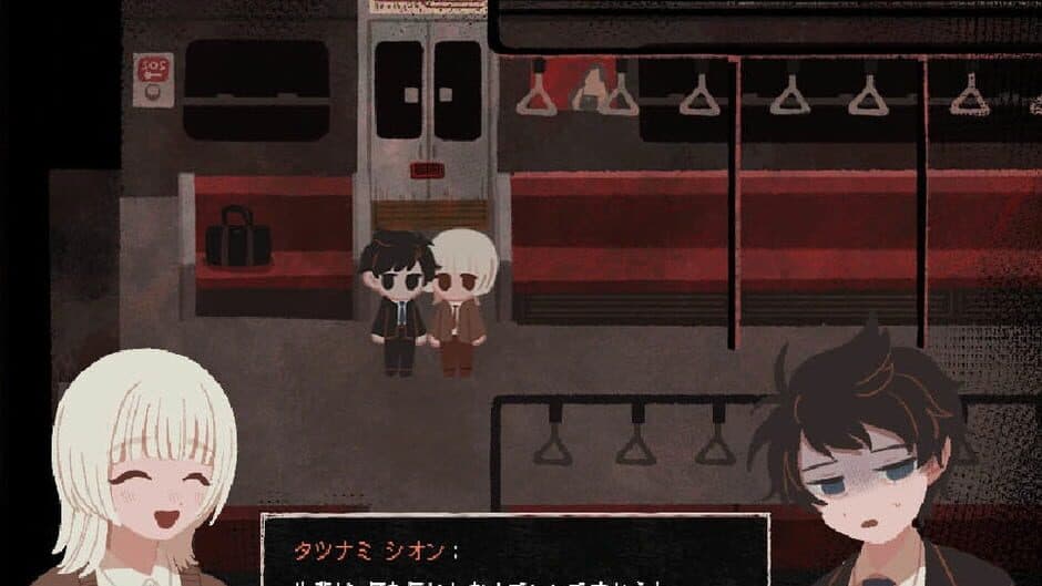 Saihate Station screenshot 4