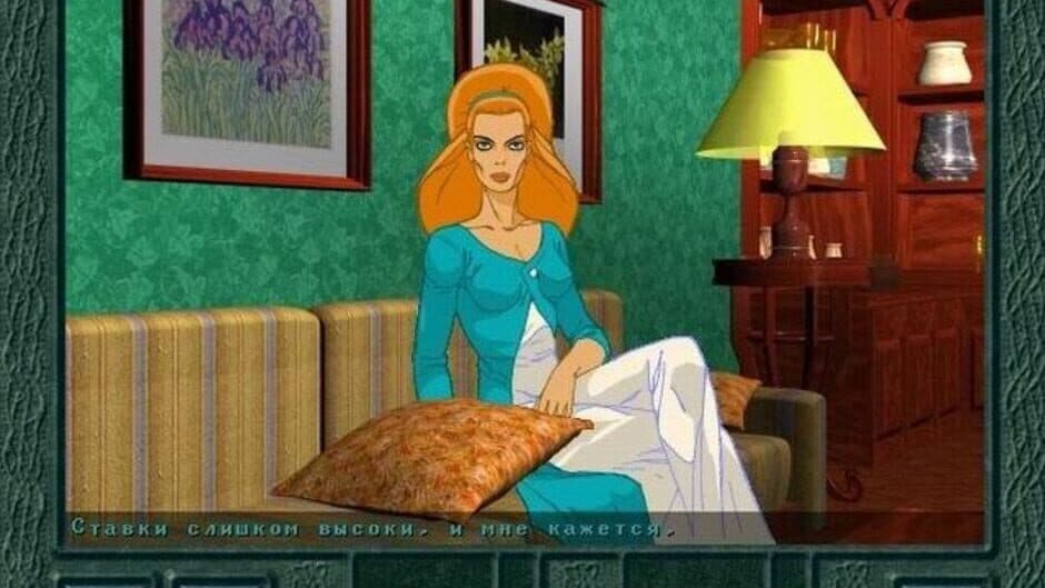 Devyat' princev Ambera screenshot 4