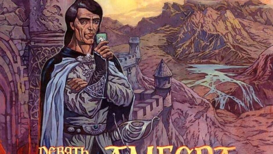 Devyat' princev Ambera screenshot 1