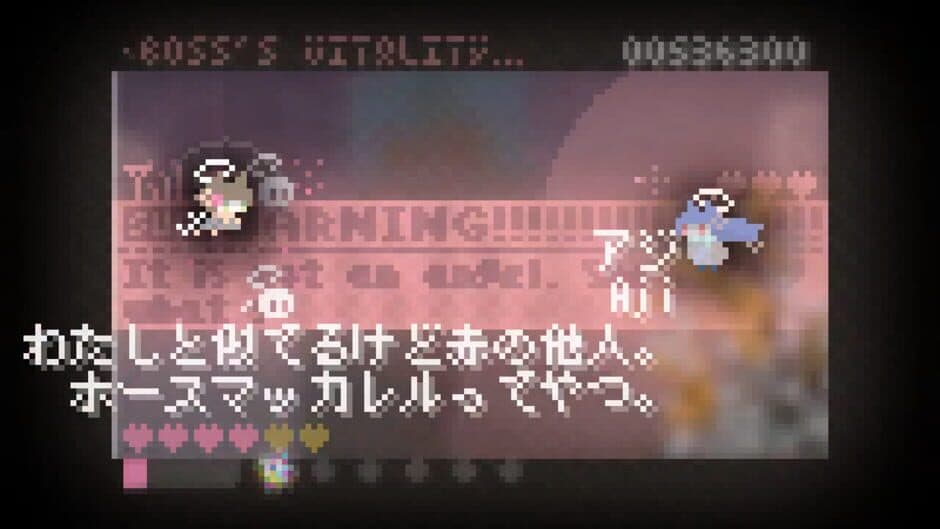 Nehonobasa screenshot 1