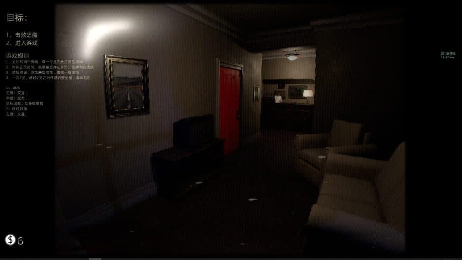 Bopp File screenshot 1