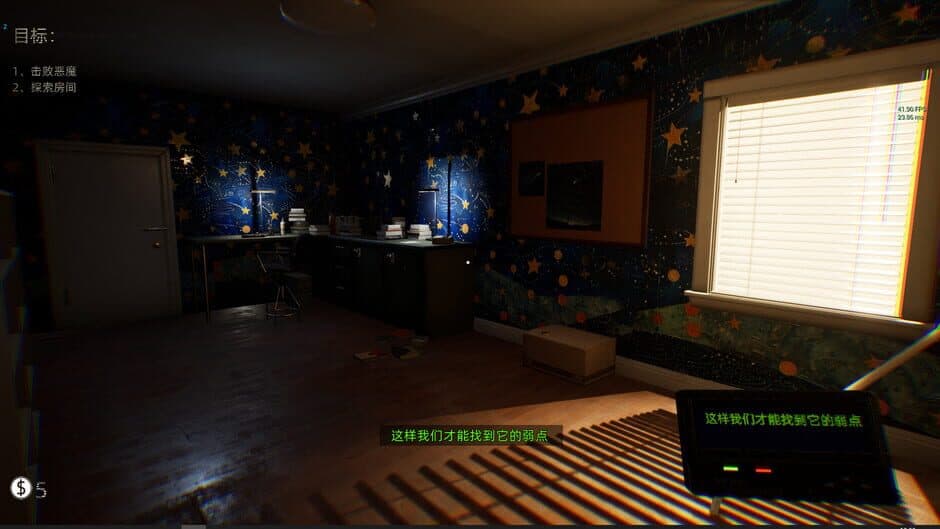 Bopp File screenshot 4