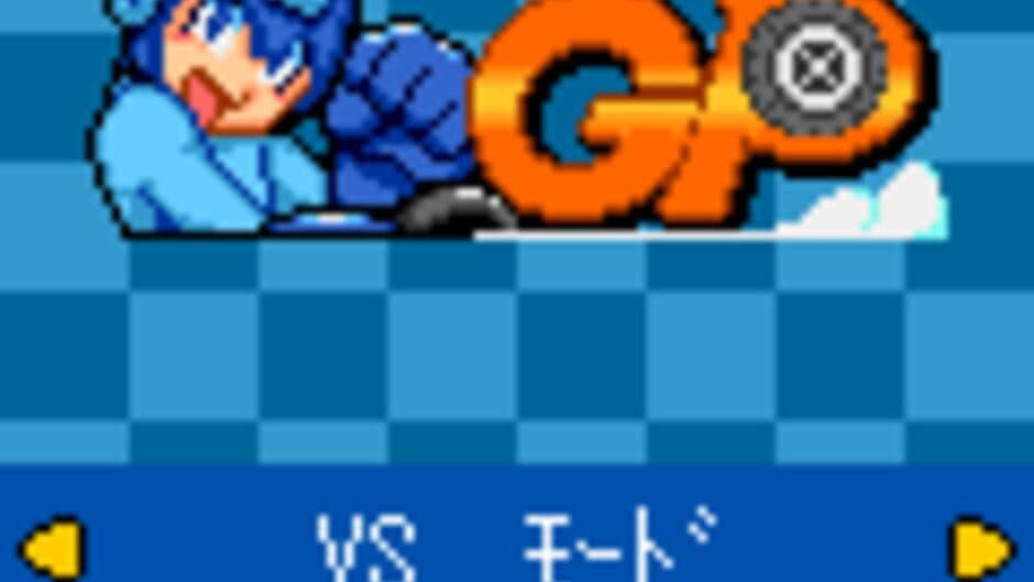 Rockman GP screenshot 1