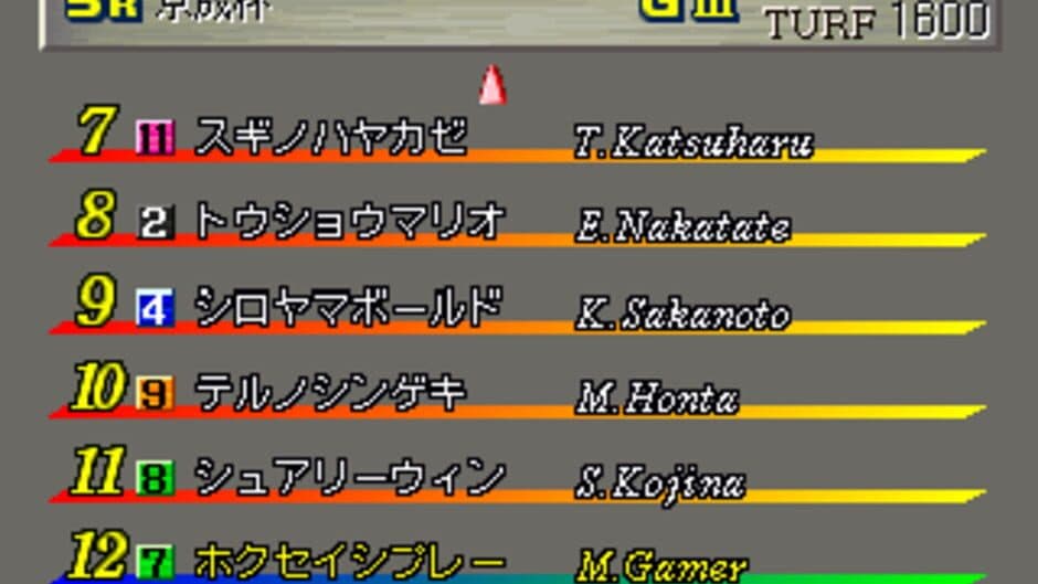 Gallop Racer screenshot 1