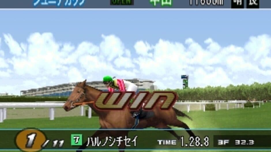 Gallop Racer 2000 screenshot 5