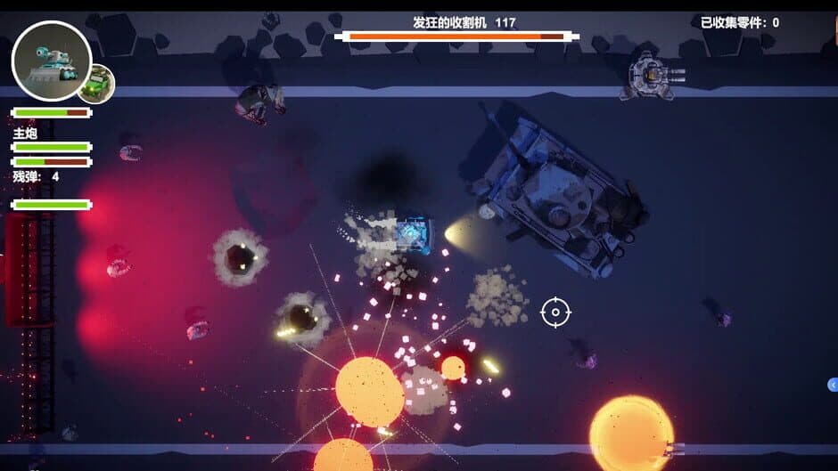 Tank Hunter screenshot 1