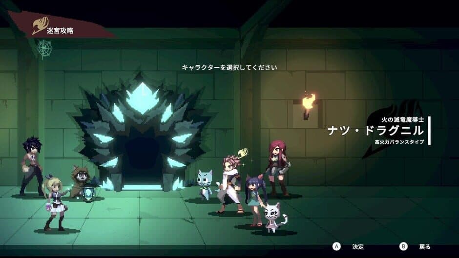 Fairy Tail: Dungeons screenshot 2