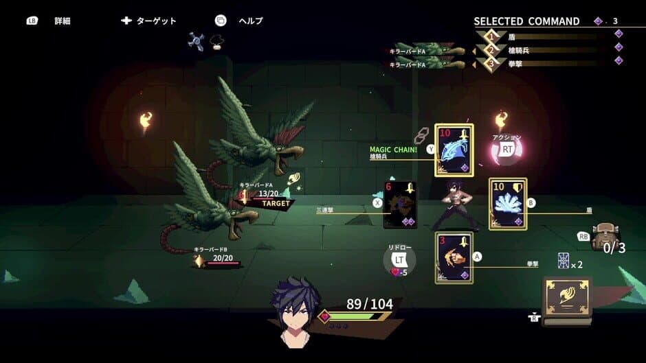 Fairy Tail: Dungeons screenshot 4