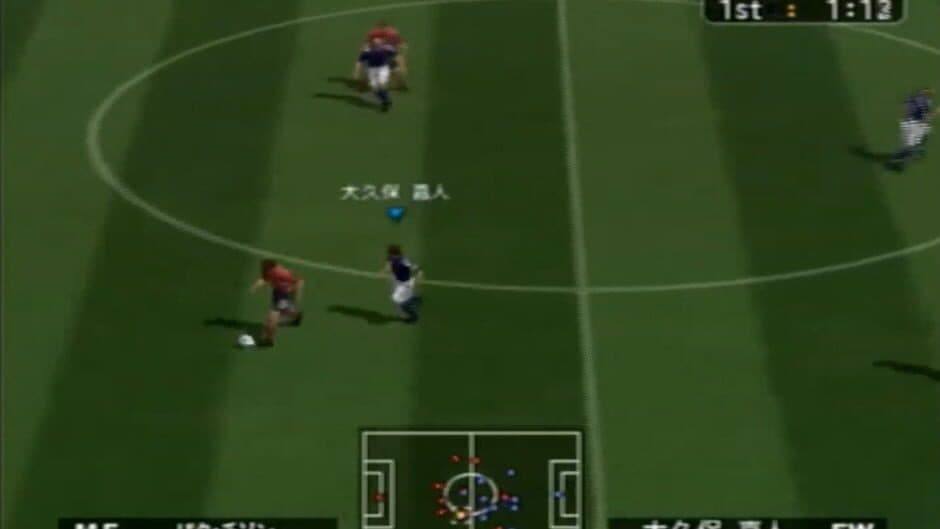 World Soccer: Winning Eleven 7 screenshot 1